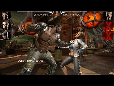 MORTAL KOMBAT MOBILE #428