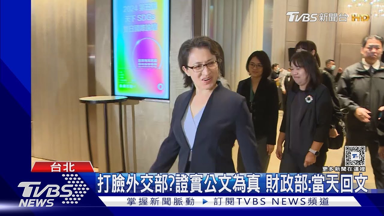 雙標?蕭美琴免私酒查驗 財政部:仍需課稅