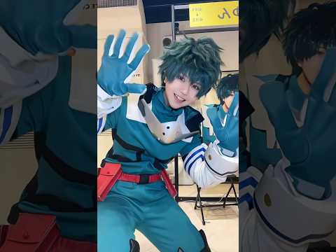 acosta高雄🇹🇼ありがとうございました！　#mhacosplay #ヒロアカ #デク #dekucosplay #acosta