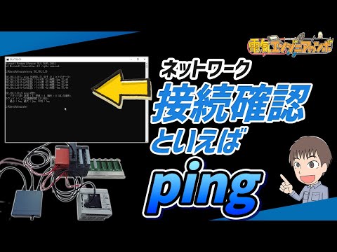 ワイヤレスセンサーネットワークについて詳しく解説