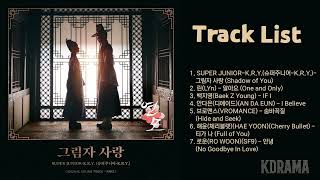 Download lagu [Full Album] 연모 OST (The King’s Affection OST) | 전곡 mp3