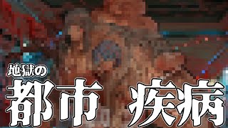 【ゆっくり実況】【Library Of Ruina(Switch) #5】