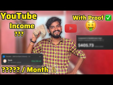 🤑1 Crore Monthly Income From YouTube🥳 | Proof உடன் Full Details🎉🤗 (தமிழில்)