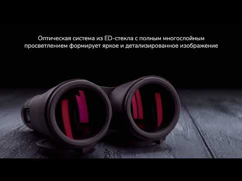 Бинокль Levenhuk New Vegas ED 12x50