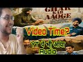 GHAR KAB AAOGE SONG RELEASE TIME ON YOUTUBE GHAR KAB AAOGE SONG REVIEW REACTION AUDIO VIDEO TIME