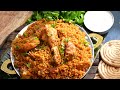 Original Taste | పక్కా కొలతలతో రాజుల కోడి పులావ్ | Konaseema Raju Gari Kodi Pulao - Video