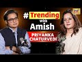 Trending With Amish | Podcast with Priyanka Chaturvedi  | Amish Devgan Podcast | Exclusive | N18V