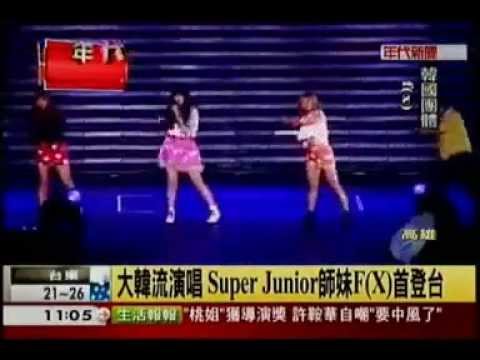 [NEWS] 111126 & 111127 f(x) cut - various news MO.A Kaohsiung