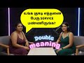 கடைசியா எப்போ Oil Leak ஆச்சு Funny Podcast Elakiya Teacher