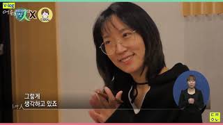 다큐멘터리 영화  메이킹 수다 (휴먼다큐 희망人)내용