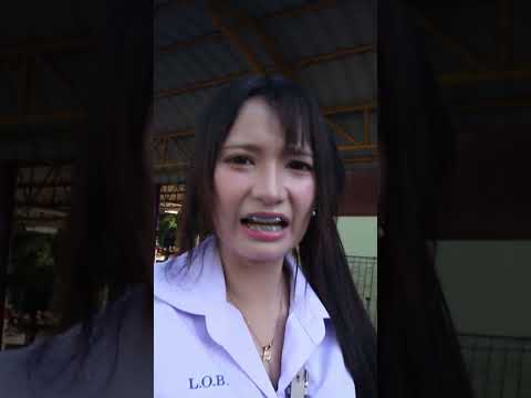 ไม่ใช่เรื่องของเรา