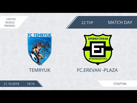 AFL18. United World. Premier League. Day 22. Temryuk - Erevan Plaza.