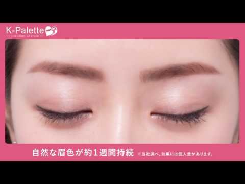 【眉ティントって?】Kパレット ラスティングアイブロウティント【どうやるの?】