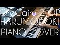 Harumodoki - OreGairu Season 2 OP [Piano ...