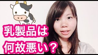 ヨーグルトって本当に身体にいいの?