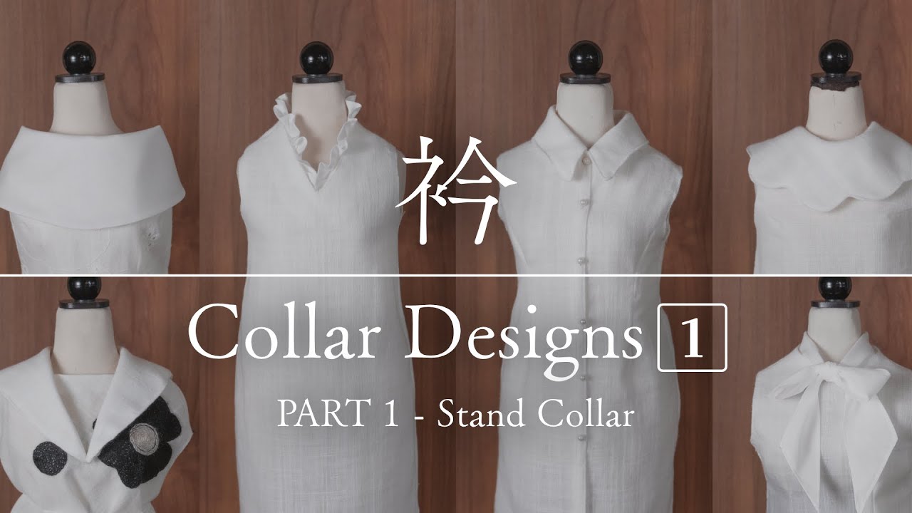 Basics of Collar Design: Stand Collar