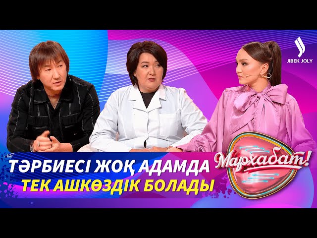 Елімізде алғаш рет жүкті әйелдің жүрегіне ота жасалды