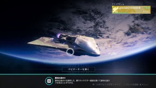 【DESTINY2】part3
