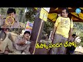 Pokiri Movie Back To Back Comedy Scenes Ali Venu Madhav Brahmanandam IDream