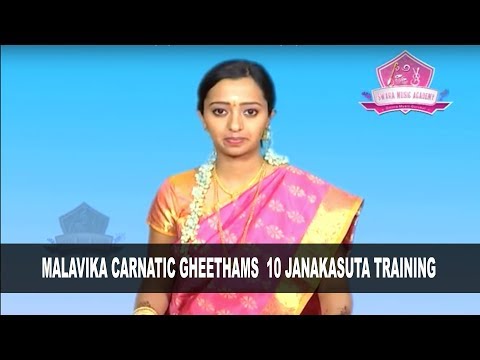 Malavika Carnatic Classes  | Janakasuta Gheetham  : #SwaraMusicAcademy