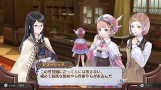 【実況】ロロナのアトリエ 〜アーランドの錬金術士〜をカミカミ実況でグダグダプレイPART55【Atelier Rorona The Alchemist of Arland】