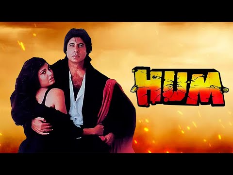 Hum Full Movie। Amitabh Bachchan, Rajinikanth, Govinda | 90s movies hindi full | Anupam Kher