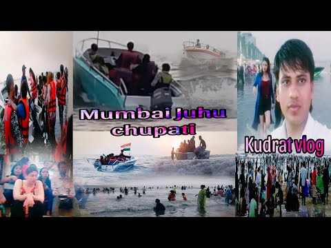 mumbai juhu chaupati || juhu beach mumbai #juhubeach