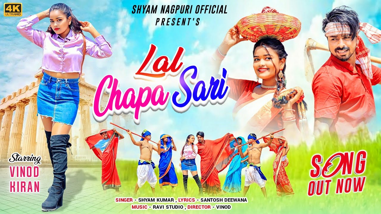 Lal Chapa Sari / New Nagpuri Sadri Dance Video 2023 / Ft . Vinod & Kiran Badaik / Singer-Shyam kumar