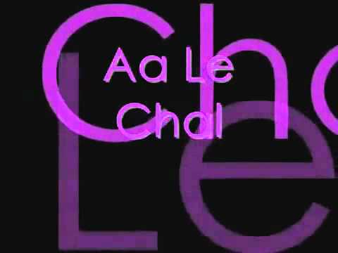 Whats Your Rashee Aa Le Chal