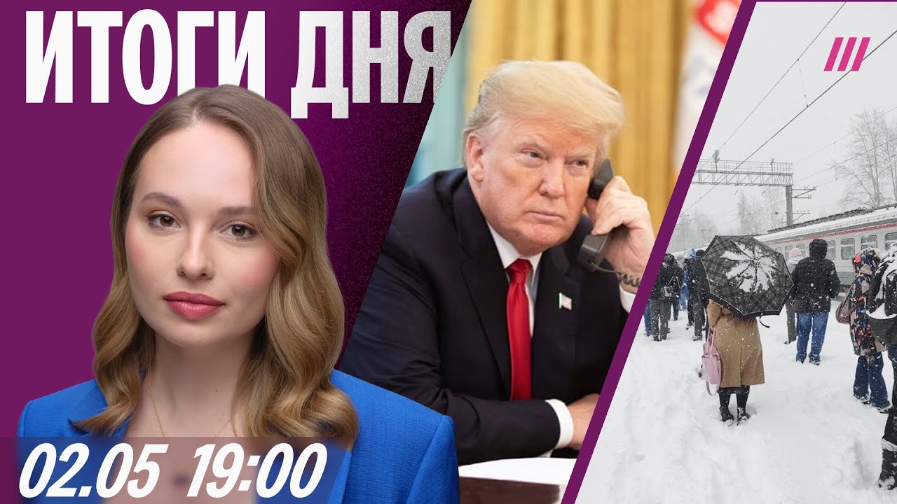 США больше не будут посредником в переговорах. Пленных отправляют на фронт. Снегопад в Подмосковье