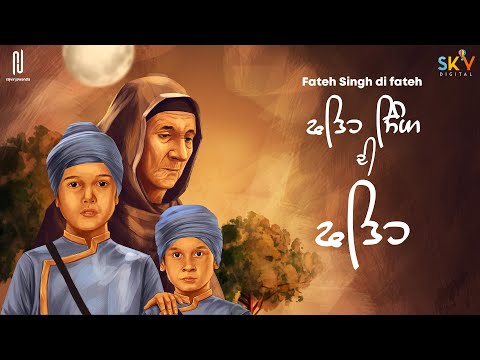 Fateh Singh Di Fateh - Rajvir Jawanda | G Guri | Latest Punjabi Songs | New Punjabi Song