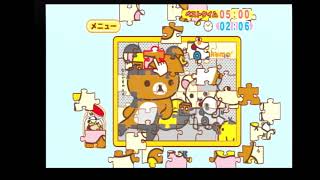 リラックマと暮らすことにしました。その１８（リラックマ みんなでごゆるり生活を実況プレイ）