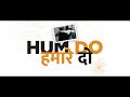 Hum Do Hamare Do   Official Trailer   Rajkummar   Kriti   Paresh R   Ratna P   Dinesh V   Abhishek J