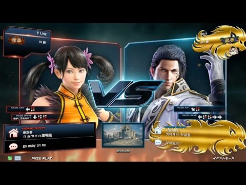 TEKKEN 7: Princess Ling VS Canis | Top 8 | KOIFT Grand Final 2016