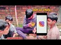 Jab Se Chalu Hai Instagram Bahut Sabra Re Kaam Kaam Viralvideo Gana