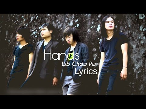 Wb Chaw Pw – Hands | Hmong Lyrics with English Translation (Lyric Video)