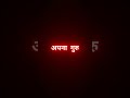 Apni Mehnat Ko Apna Guru Kar De Shayari Status Black Screen Status Vabbymotivationalshayari