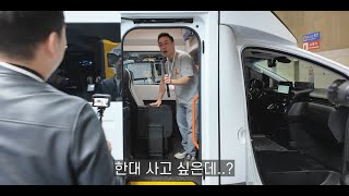 [모트라인] ST1의 미친 활용성 공개ㄷㄷ PV5보다 좋아보인다...
