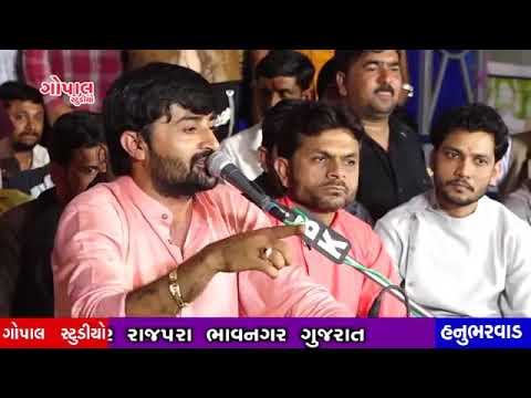 Dasi jivan saheb ni vat ll devayat khavad ll new program 2020