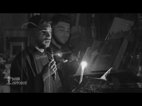 psalt Marian Ştirbei - Apostol / Epistola întâia către Tesaloniceni a Sfântului Apostol Pavel