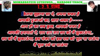 Mahabbatein lutaunga karaoke
