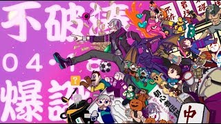 【誕生日】あなたと出会えたこの奇跡に乾杯【にじさんじ】のサムネイル