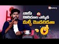 నాకు నోటిదూల ఎక్కువ Aggressive Interview With Srikanth Reddy Ancho