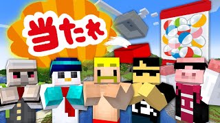 この時間に - 【マイクラ】3D化発表したいだけなのにガチャに翻弄されるメンバー【ドズル社】