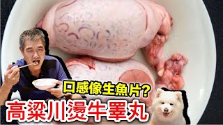 [問卦] 不吃牛肉錯過什麼最可惜