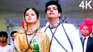 Download lagu Chup Chap Tu Khadi Hai Song 4K - 90s Video Song | Mohammed Aziz & Alka Yagnik | Narsimha Movie mp3