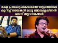 When Madhu Balakrishnan Opened His Mind About His Favourite Recording Studio Day With A Star