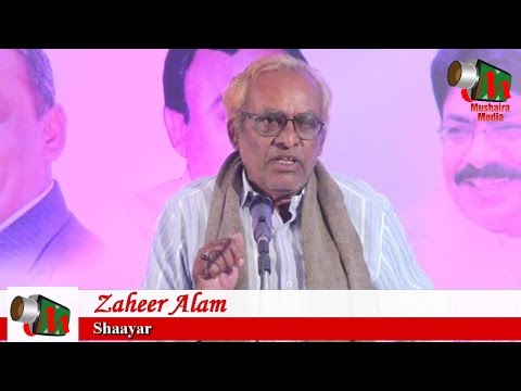 Zaheer Alam, Kamptee Nagpur Mushaira, 13/11/2016, Con. ABID BHAI TAJI, Mushaira Media