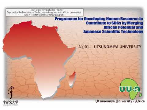 Programme for Promoting African Potential with Japanese Scientific Technology for SDGs