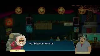 【DAVE THE DIVER 】11.サブクエ沢山！生配信/PS5  #デイブザダイバー#PS5#寿司屋#雑談#ダイビング#まったり